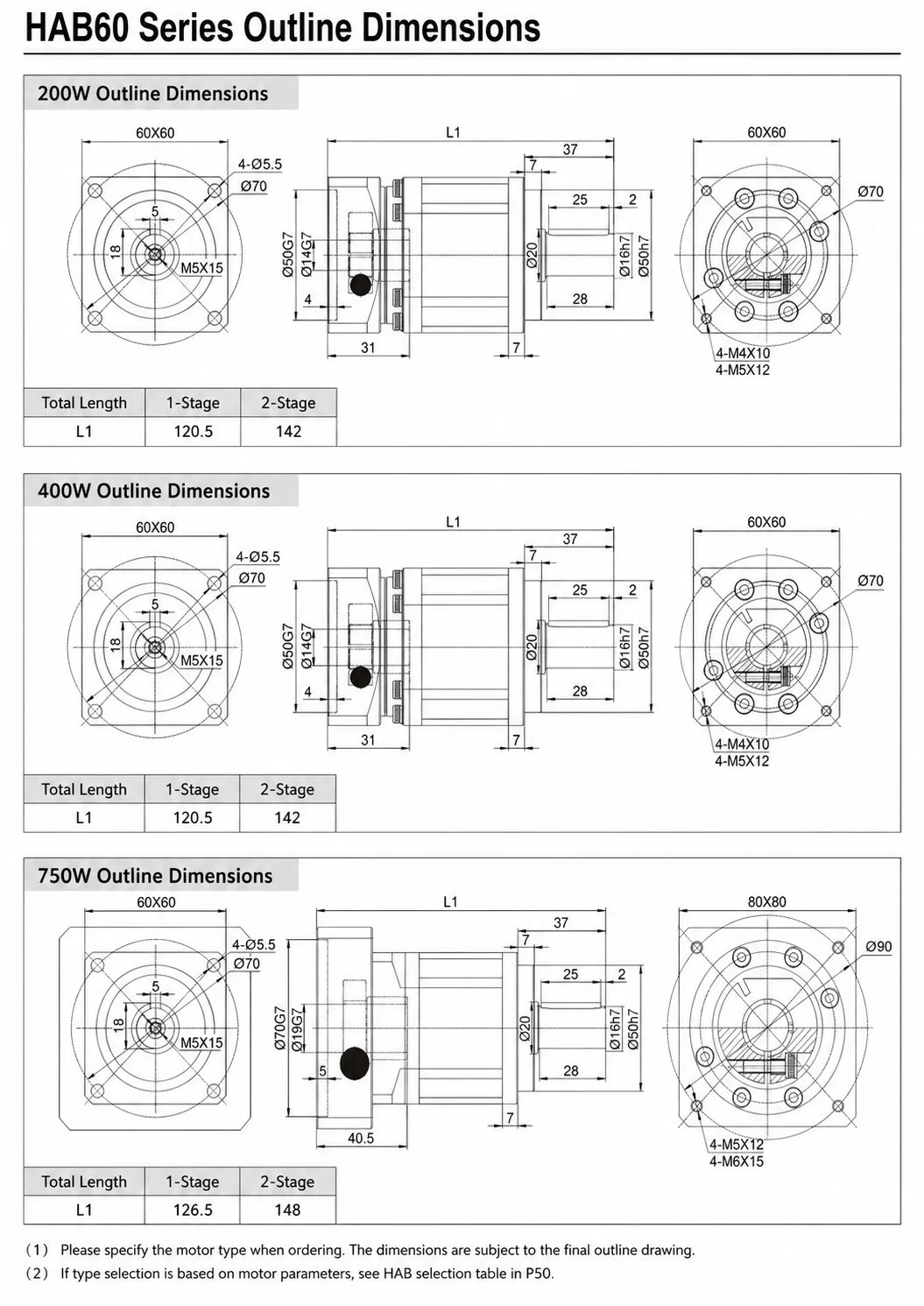 EP-HAB60 Series Planetary Gearbox Dimension