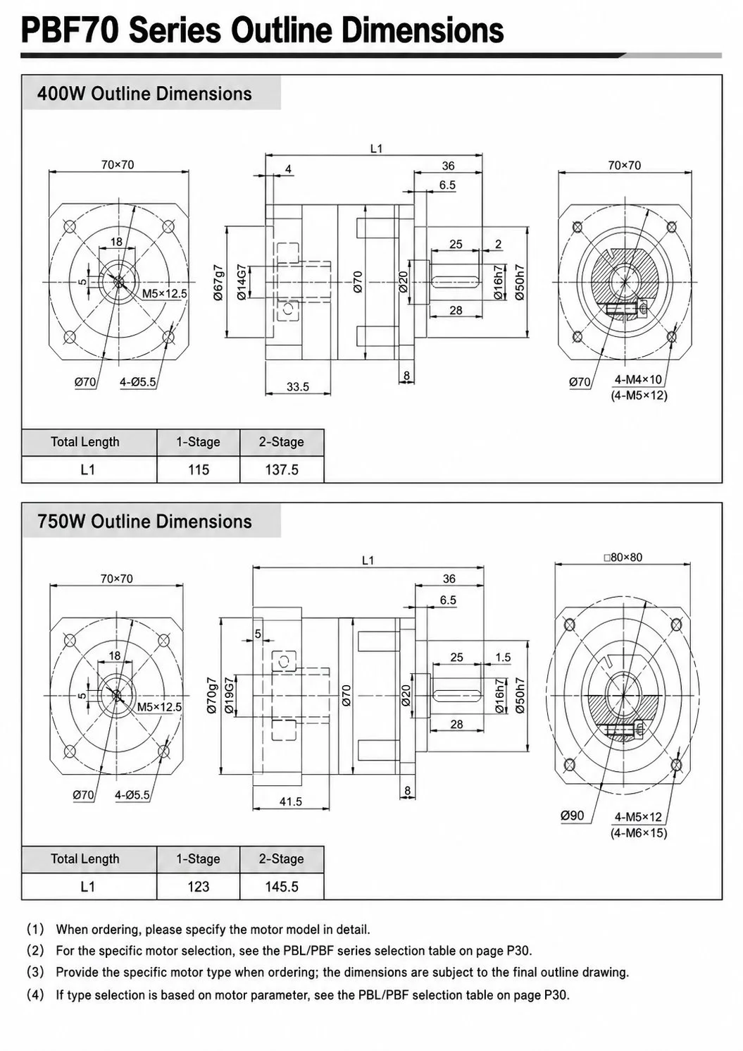 EP-PBF70 Series Planetary Gearbox Dimension (1)